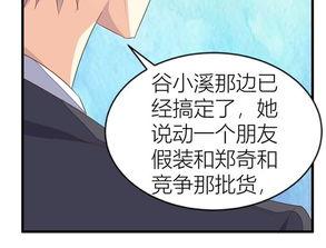 通风漫画图,揭示室内空气流通的趣味奥秘