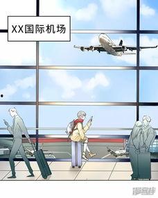 朕不是明星 漫画,宫廷日常与搞笑传奇