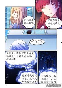 我有999种异能漫画免费阅读,免费漫画带你探索无限可能