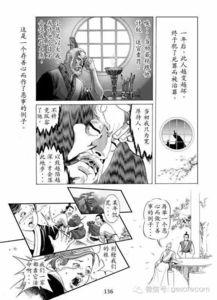 坤士漫画全彩,色彩斑斓的奇幻冒险之旅