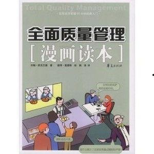 漫画质量,揭秘漫画界的品质之作