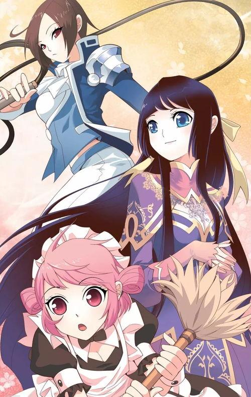 斗破 苍穹漫画,苍穹之巅，风云际会