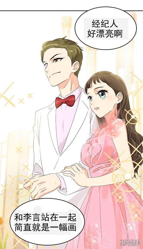 心有独钟漫画全集,漫画全集情感之旅