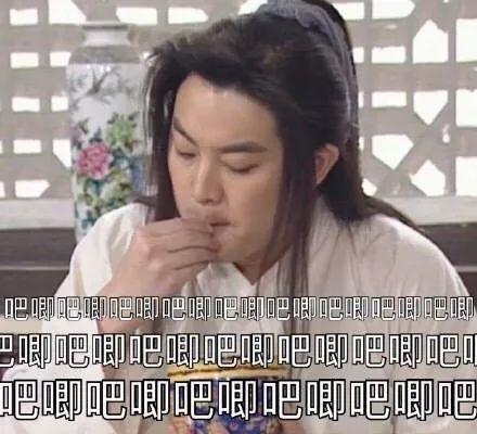 娱乐吃瓜酱婚姻观